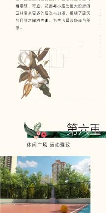 失落帝国的地图