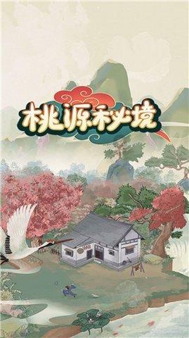 豪华水疗中心