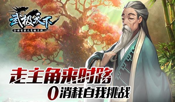 何首乌长什么样子图片游戏画面