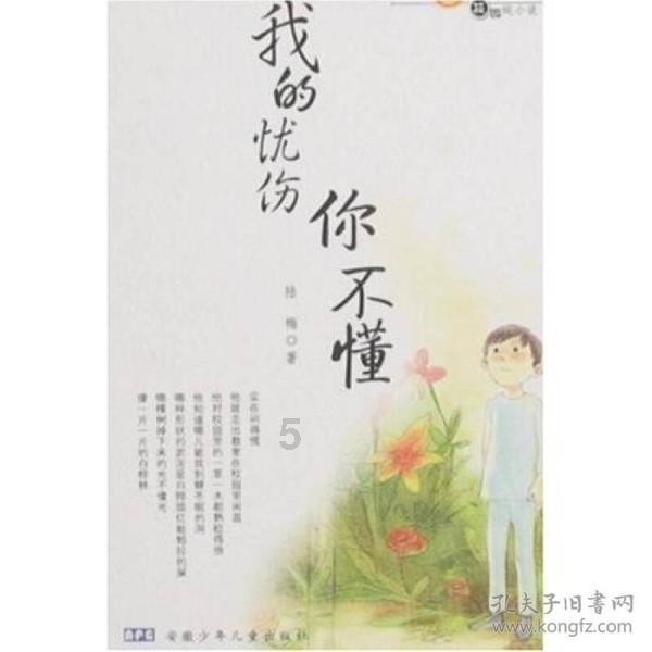 上联今日披星挥笔墨下联怎么对联？游戏画面