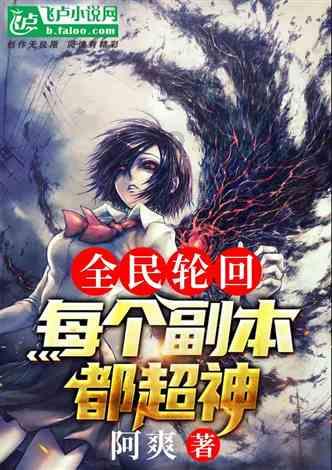 迷失的考古女孩