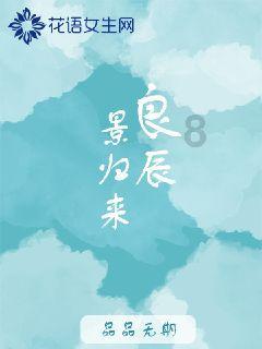 小魔女学园