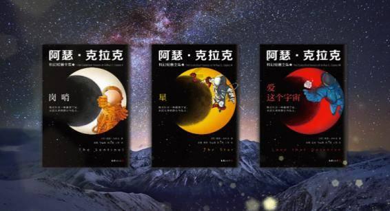 泰拉瑞亚