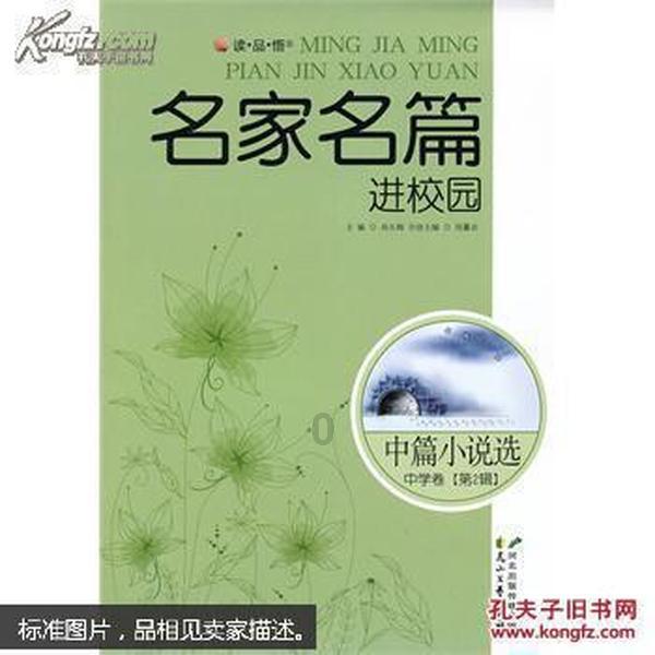 心灵杀手