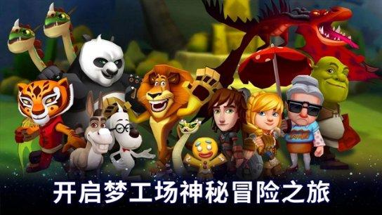 支付宝集五福钱如何到游戏画面