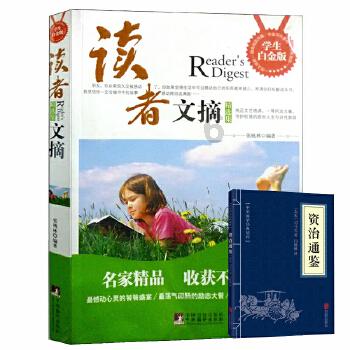 从苏联英雄到车臣匪首,高加索之狼杜达耶夫的传奇双面人生