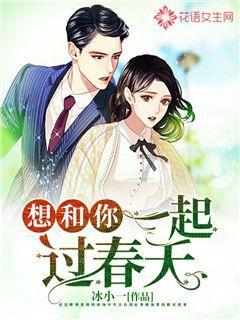 锅盔飘香迎新春