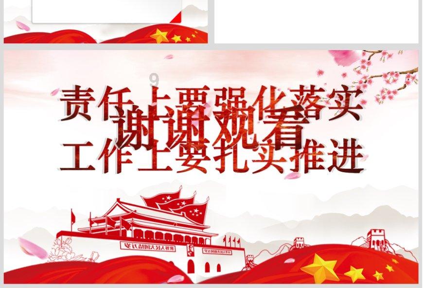 武侠拼图