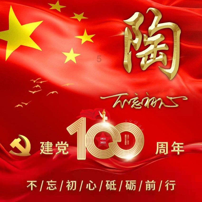 2024年各台春晚官宣，辽宁北京双台领跑，东方台依旧黑马气象