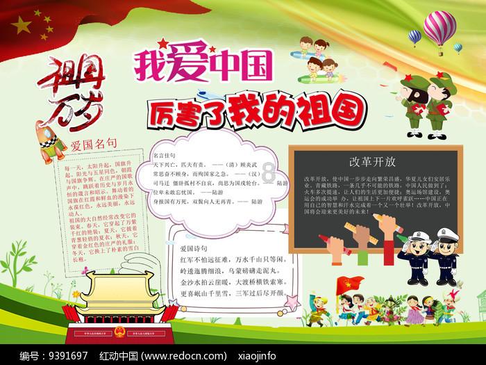 大年初五为什么叫“破五”？游戏画面