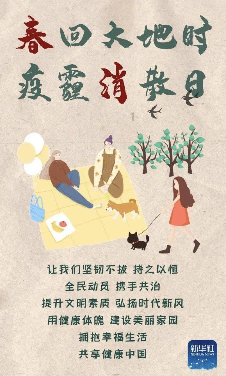 苏宁零售云发布2024零售赋能策略,抢跑新年新发展