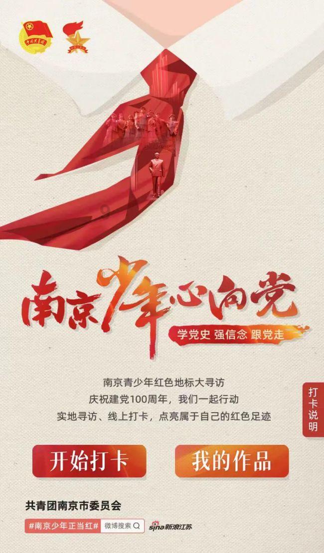 救援萌老虎