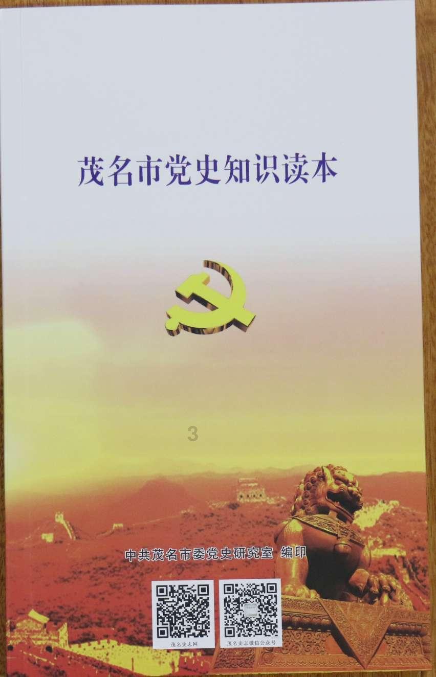 午夜的猎人