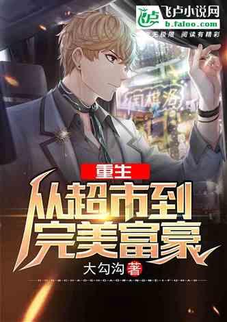 市政协六届三次会议举行第二次全体会议