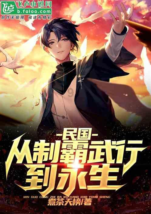 放逐之城