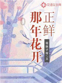 救援受困的向导