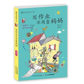 被遗忘的对象